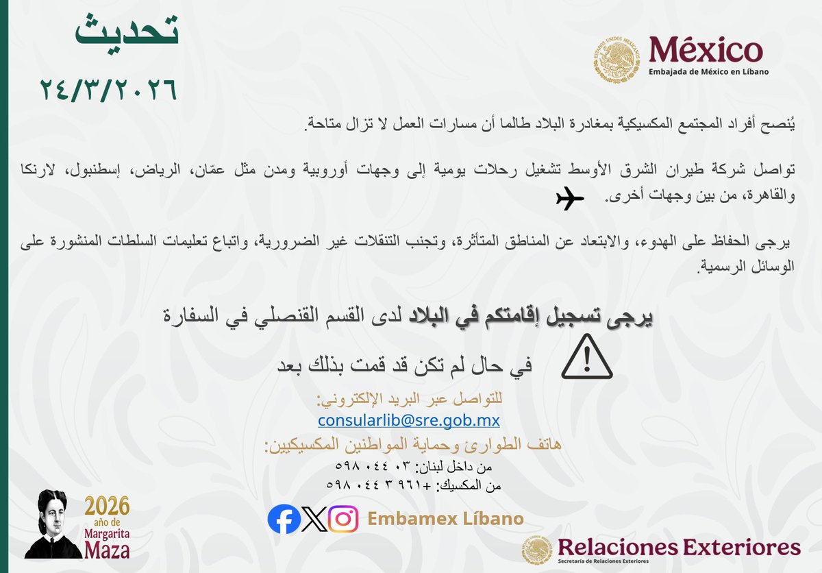 Embamex Líbano tweet media