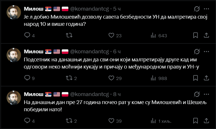 Мали tweet media