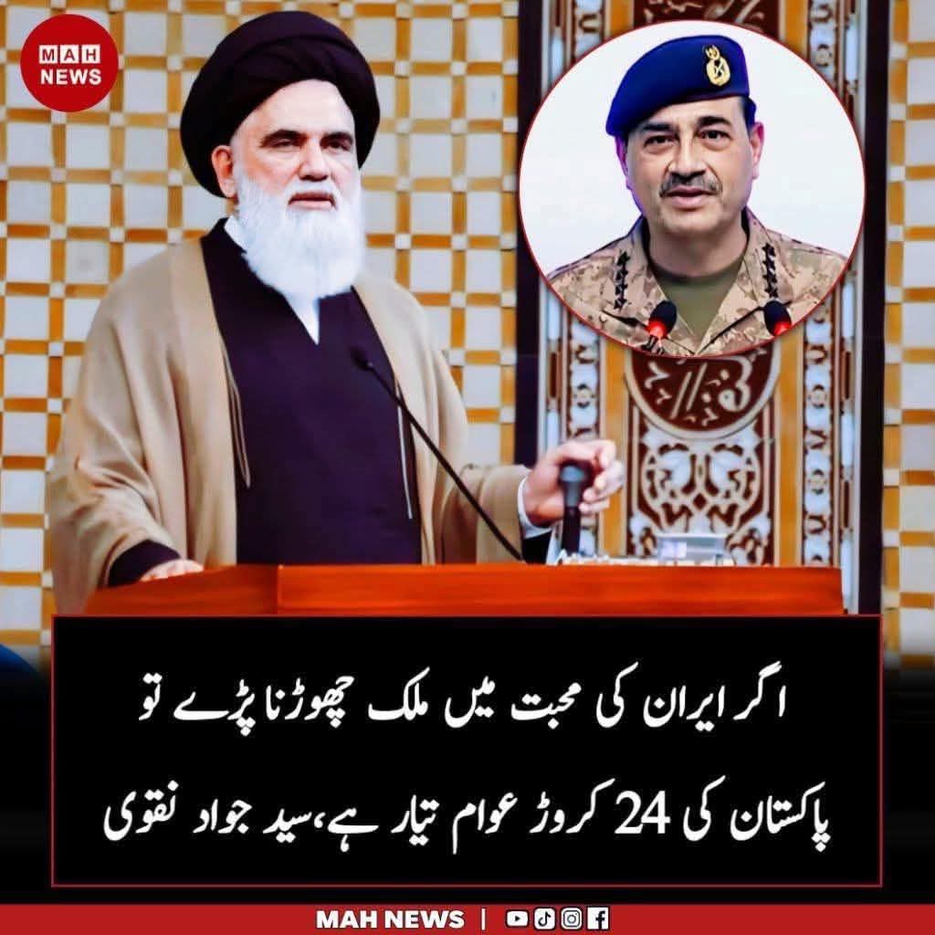 Iftikhar Ali Yusufzai tweet media