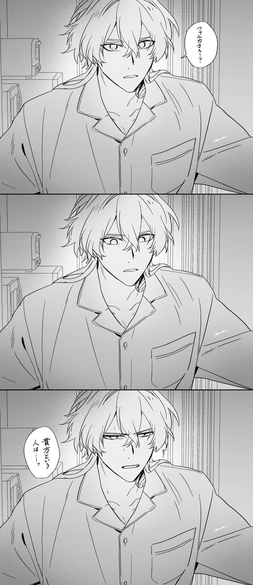 ほしだ🦋メインはBluesky tweet media