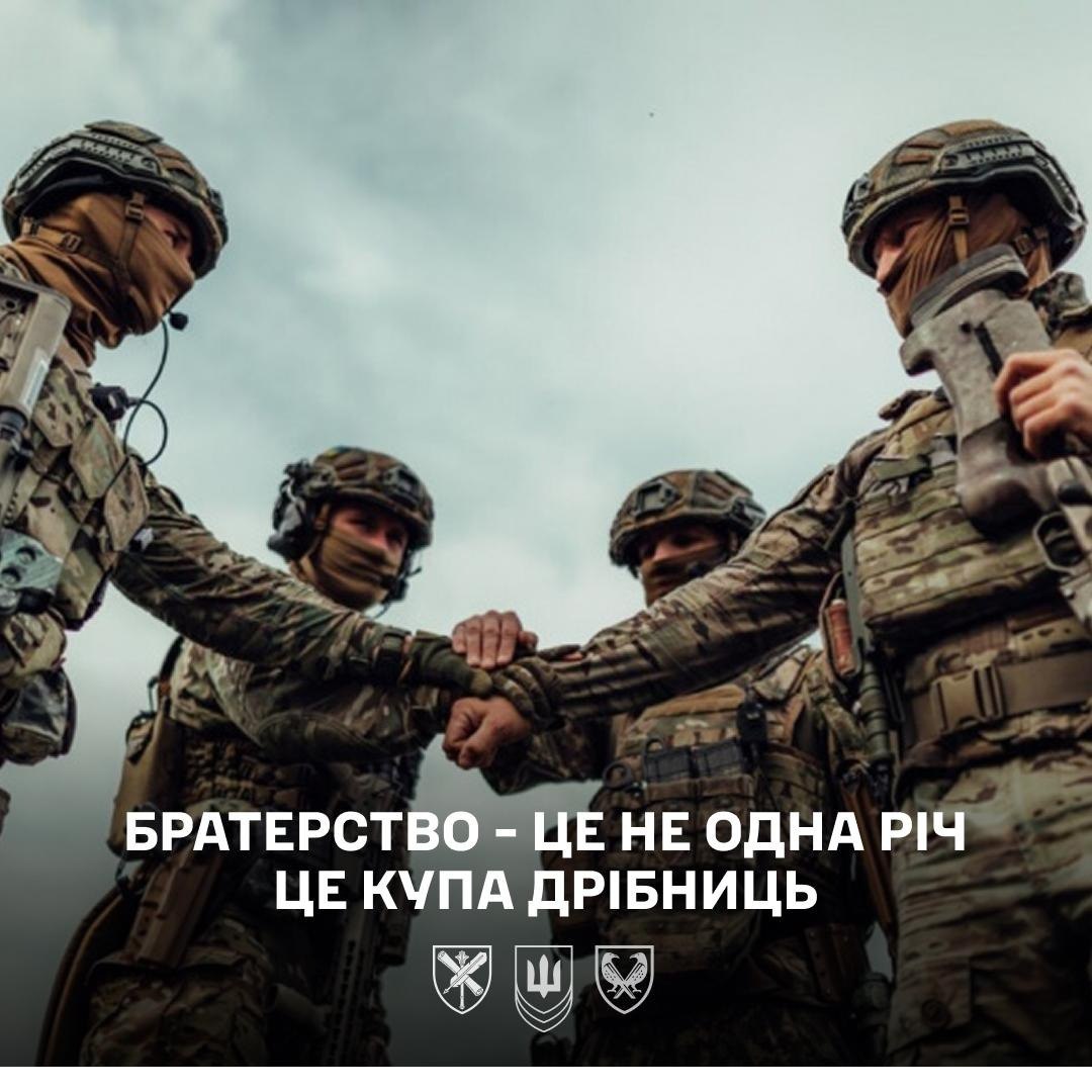 UA_StratCom tweet media