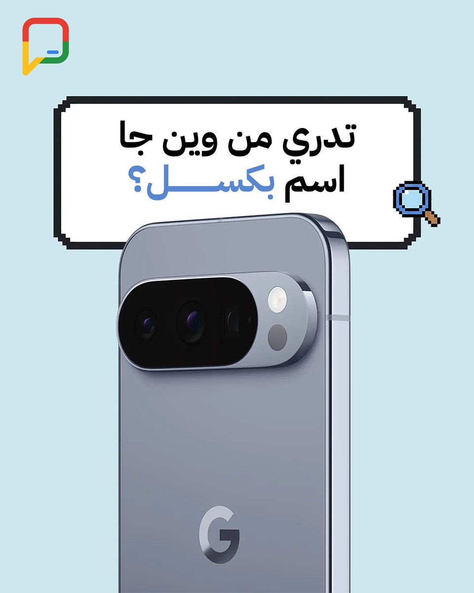 pixel Store (@PixelStoreSA) / Posts / X
