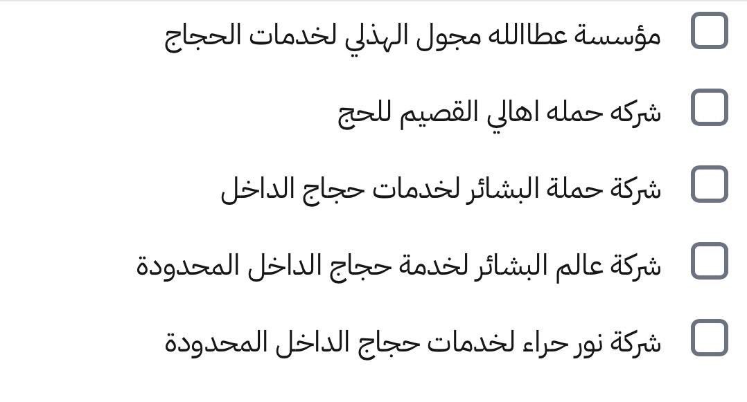 khaled 🇸🇦 tweet media