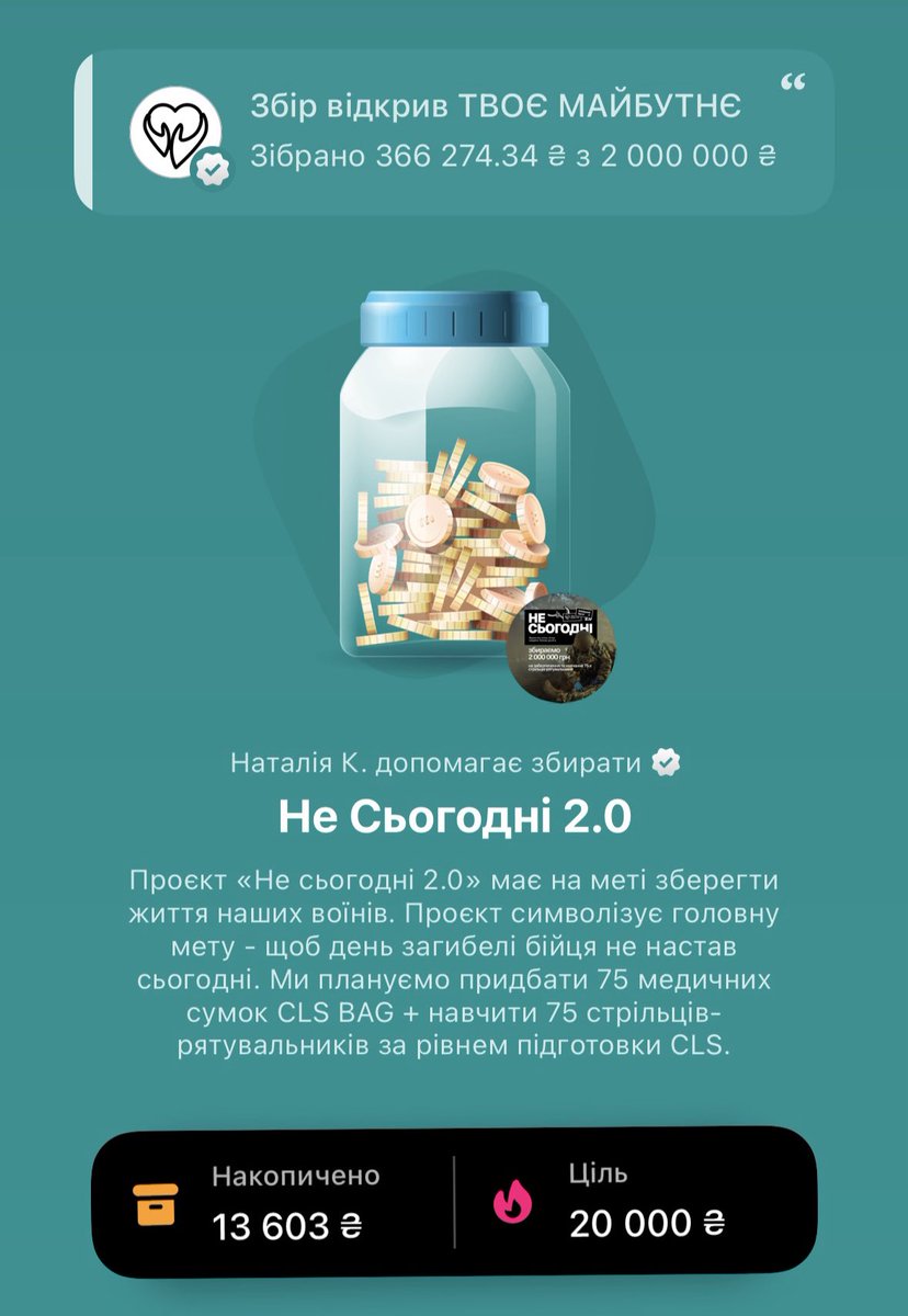 натаріус tweet media