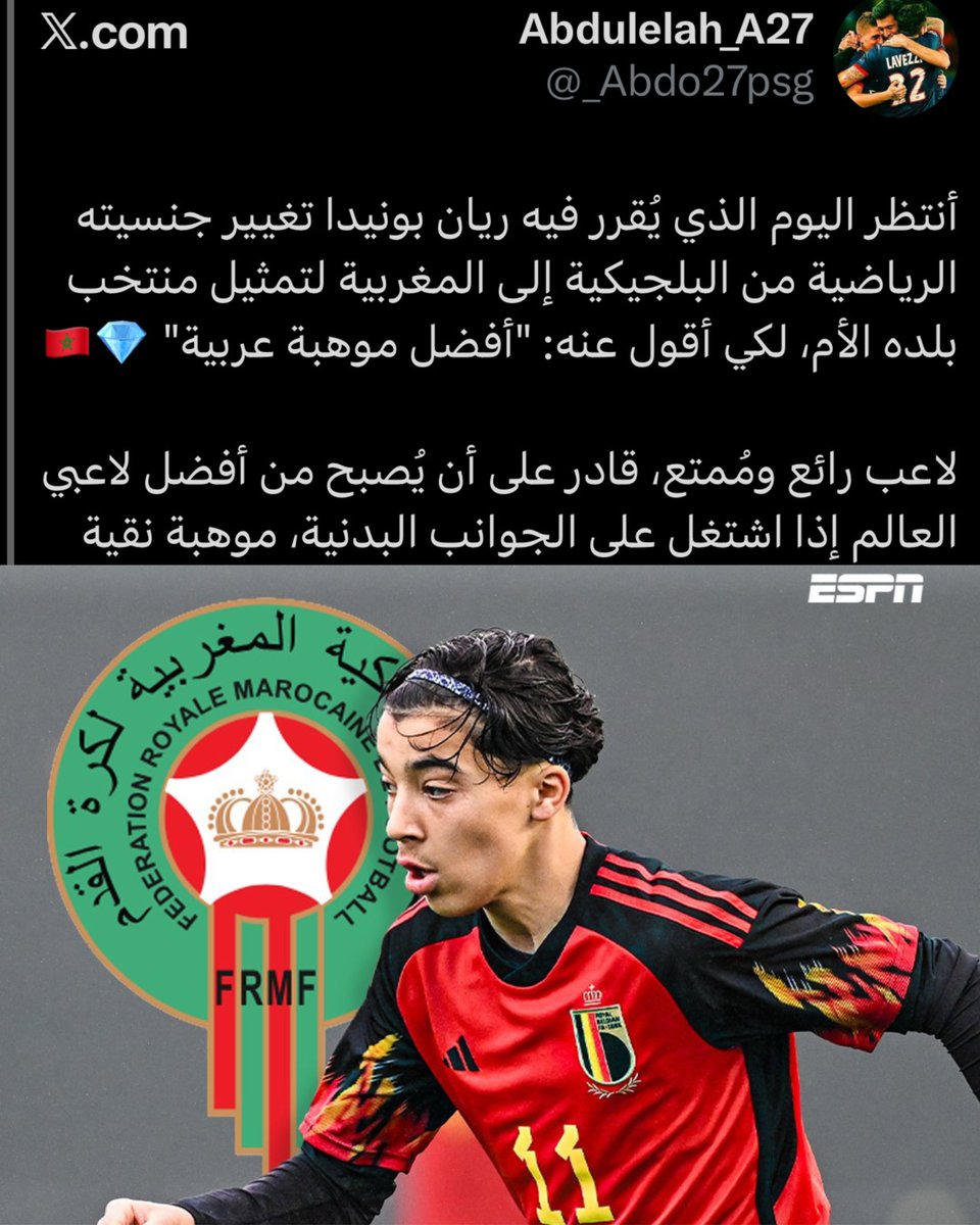 Abdulelah_A27 🔭 tweet media