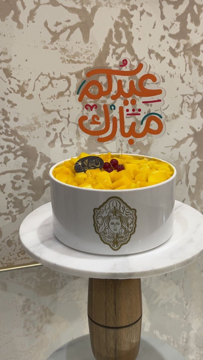 🇸🇦 tweet media