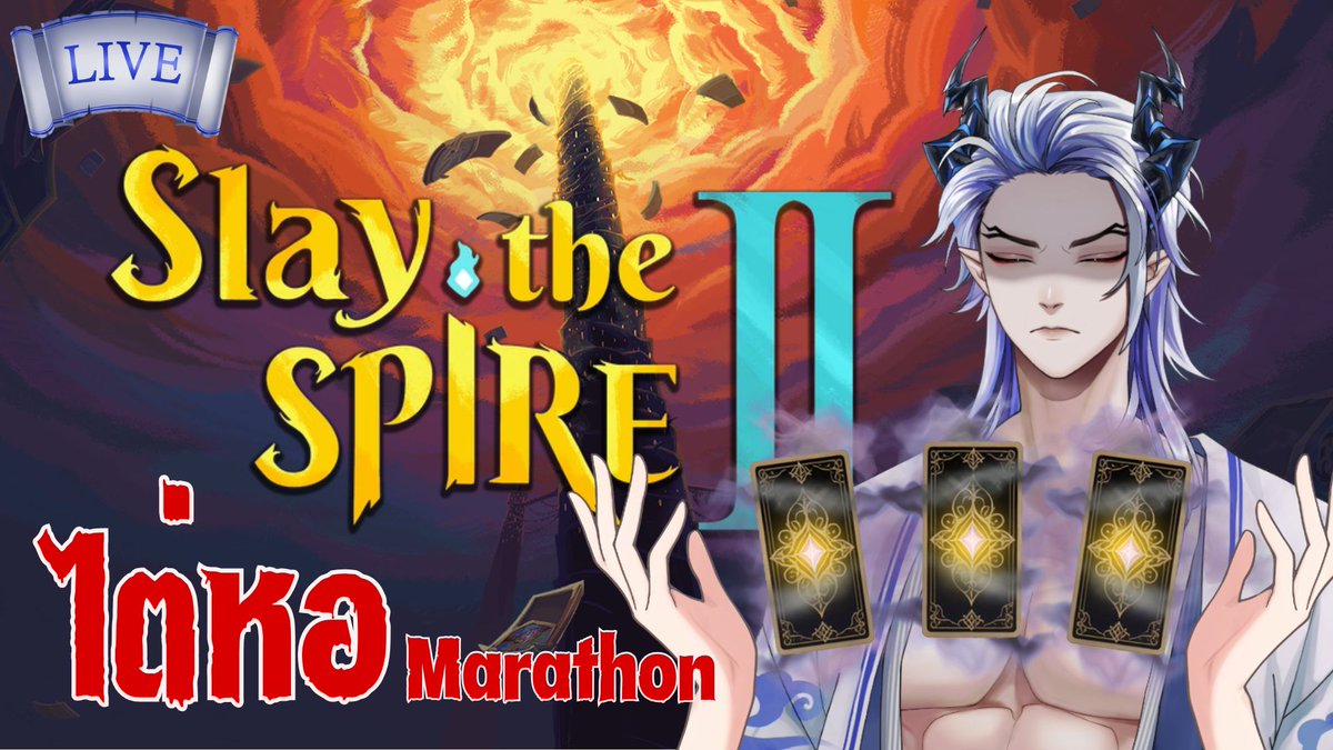 Azar 🐲🔥⚔️ ｟ OTL ｠ | tweet media