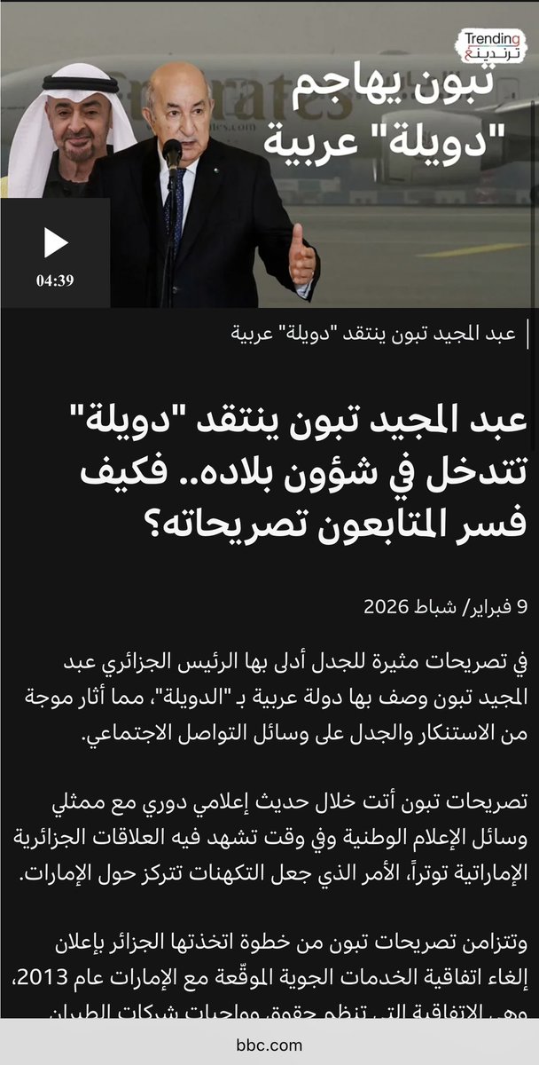 Eng. Khalid tweet media