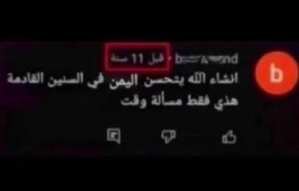 مُقمِرة tweet media