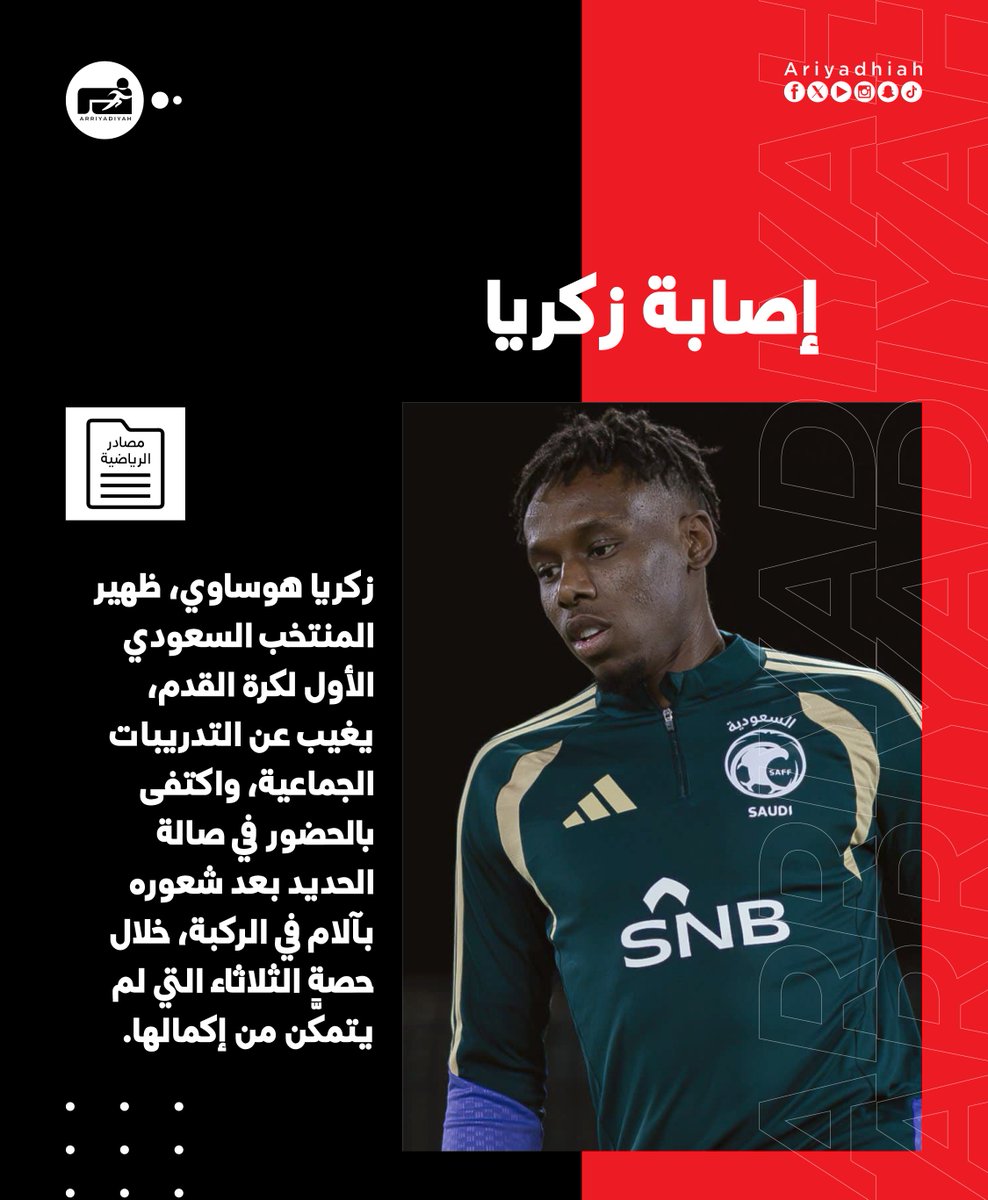 صحيفة الرياضية tweet media