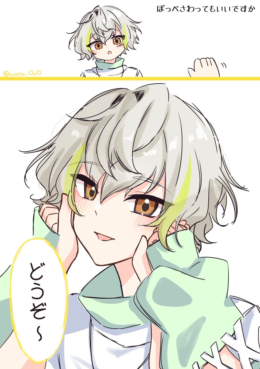 ぱっちり tweet media