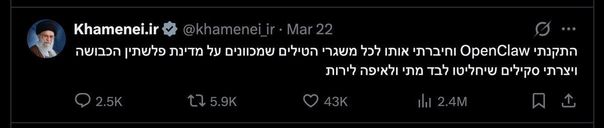 Sagiv Elmaleh tweet media