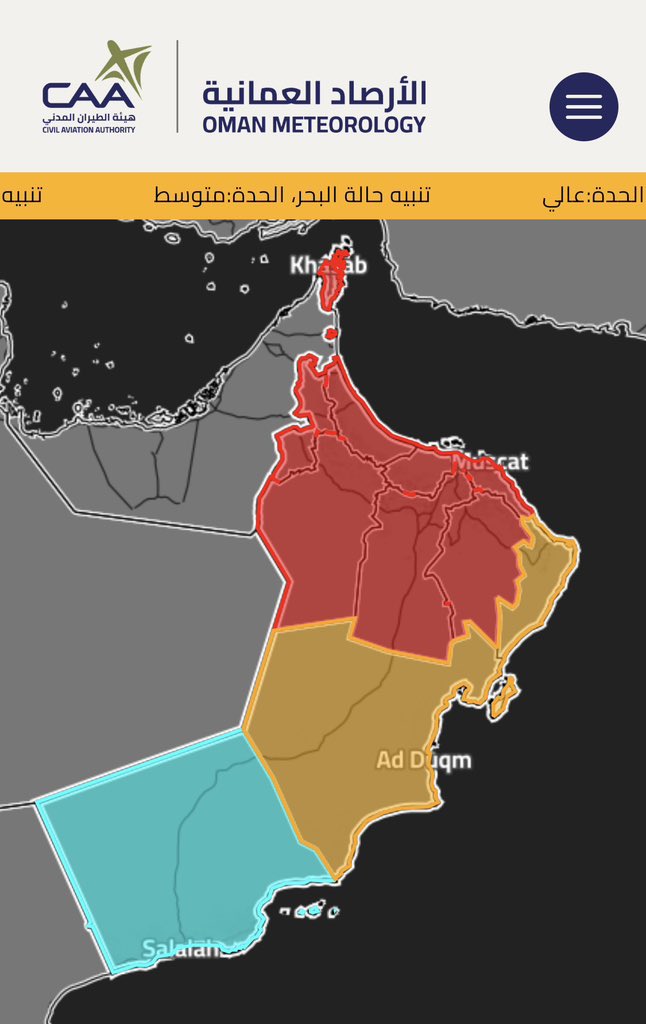 سمير النمري Sameer Alnamri tweet media