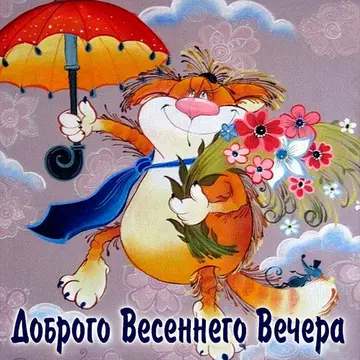 Гера tweet media