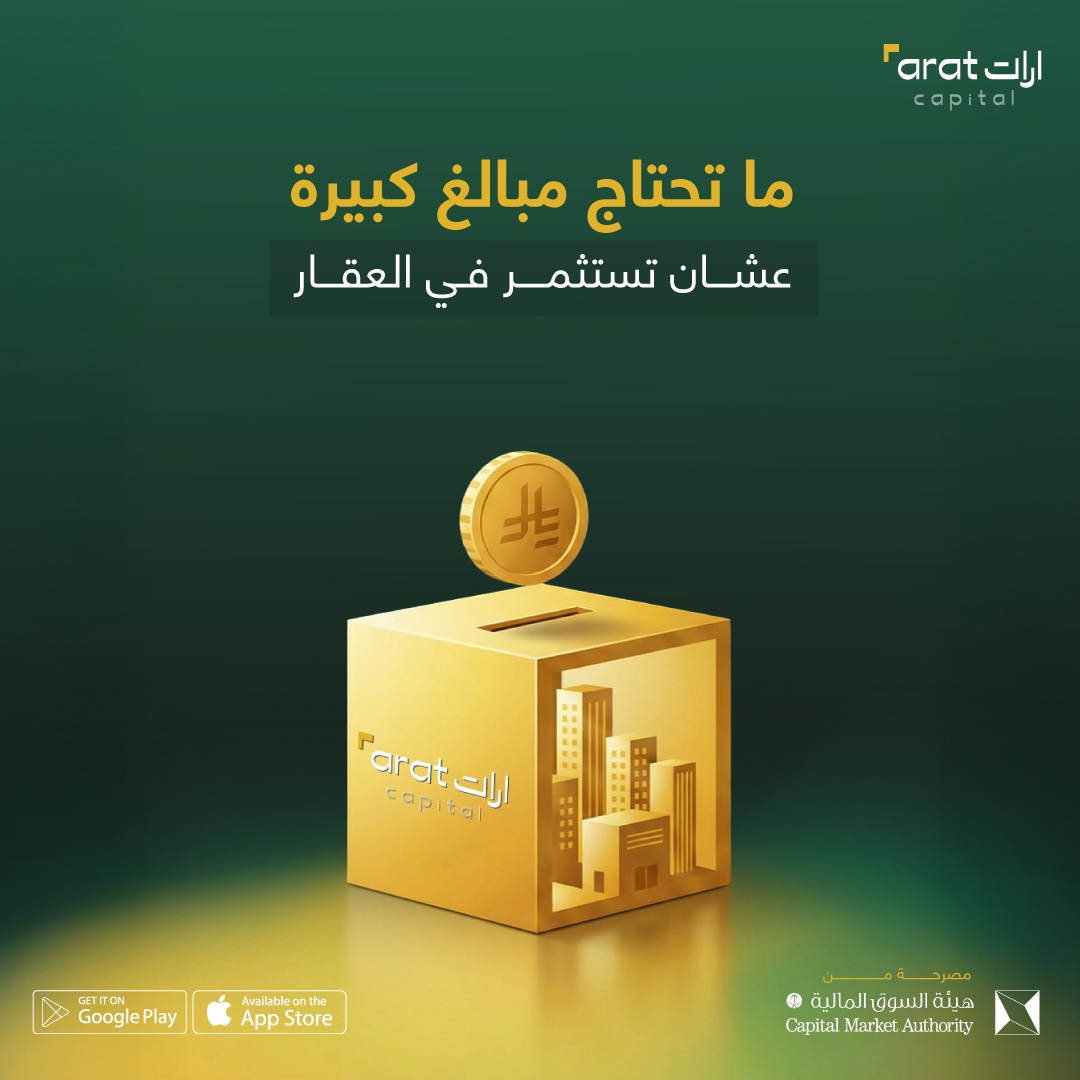 Arat|ارات tweet media