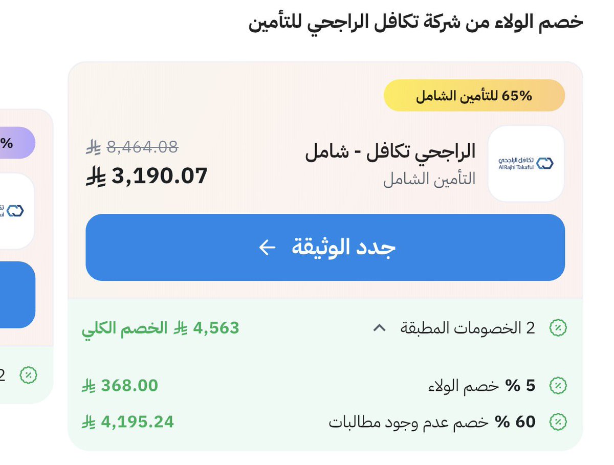 رائد القرني tweet media