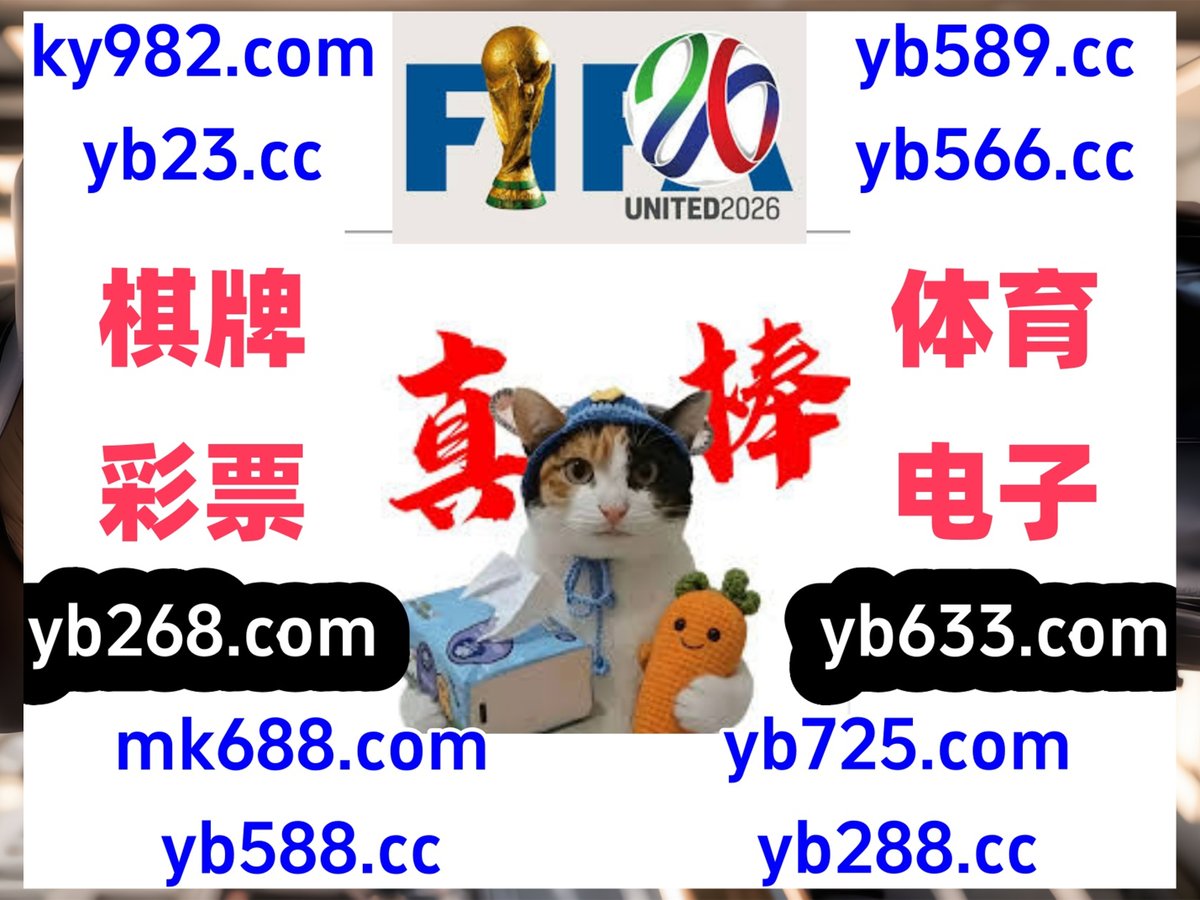 rouzaomian2's tweet photo. 现在是凌晨3点33分
📶☁👢📄🌘 
百家乐 🍐 百家乐 
篮球竞猜 
大发 🎄 皇乐 
棋牌 https://t.co/3i5aRmU2r0