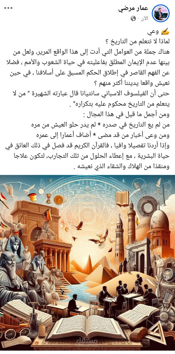 عمار مرضي tweet media