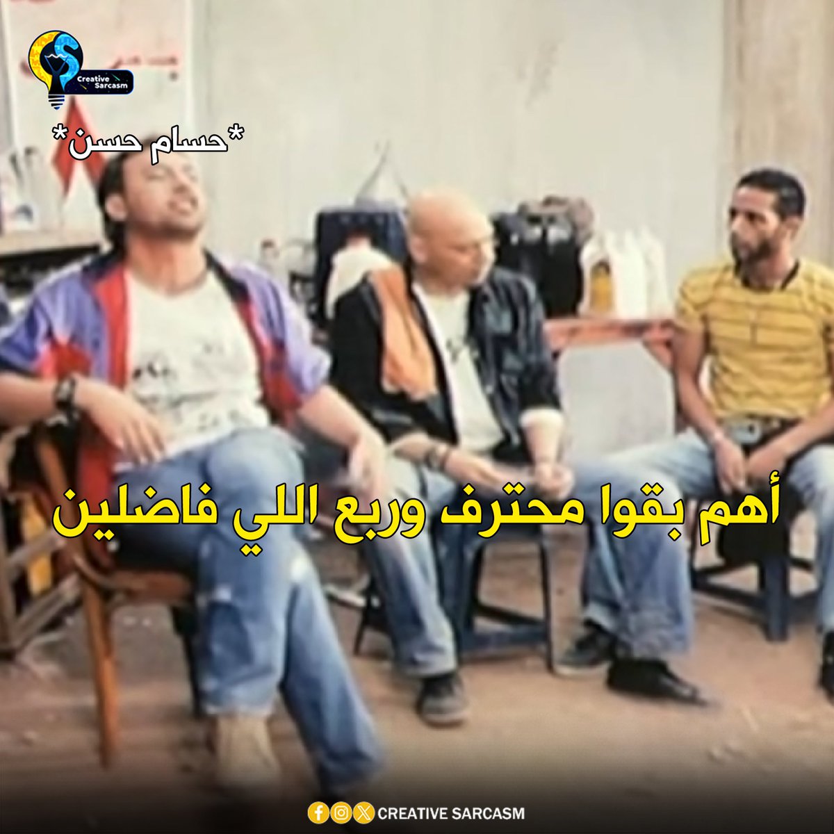 Creative Sarcasm tweet media