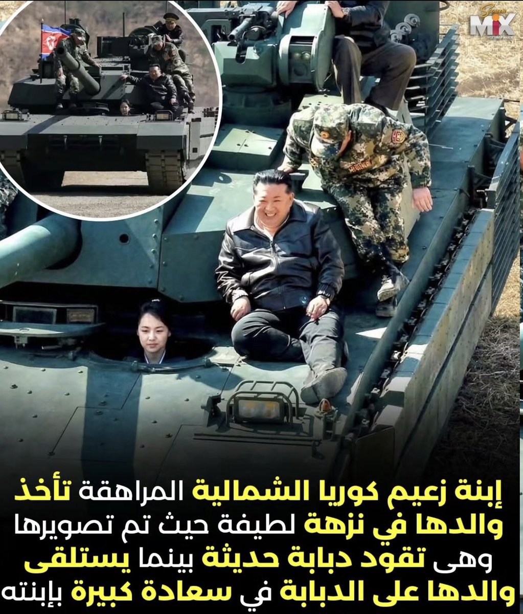 انسان حر 艾哈迈德🔻🔻🔻 tweet media