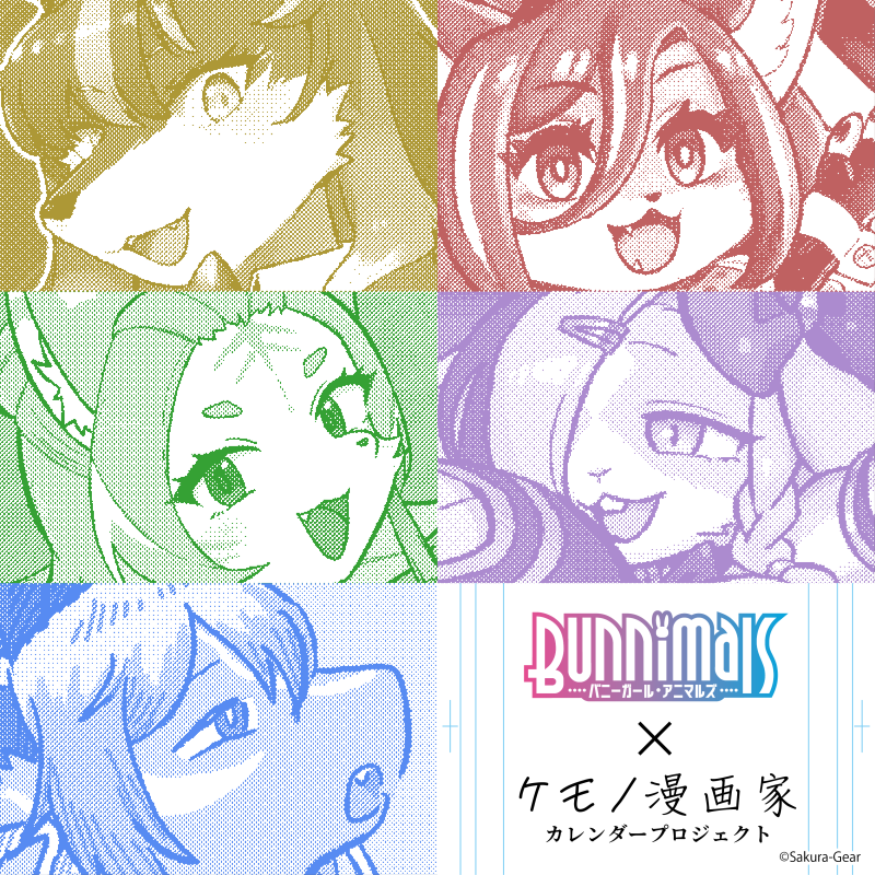 Bunnimals【公式】 tweet media