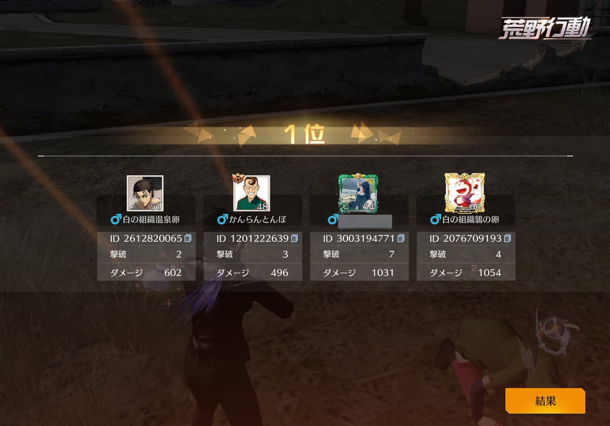 がんちゃん tweet media