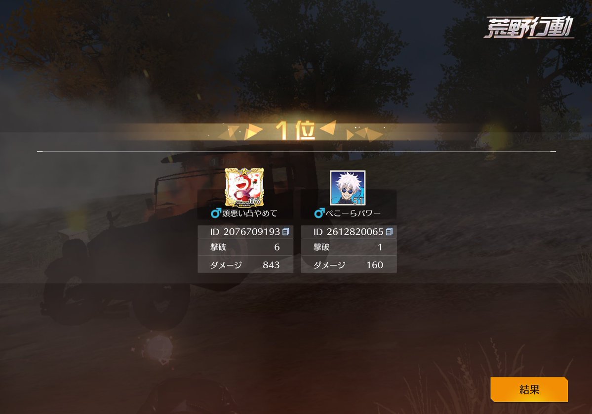 がんちゃん tweet media