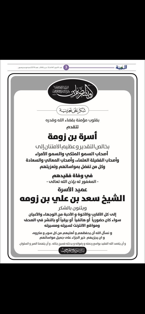 abdulmohsinbz's tweet photo. https://t.co/f1S9YqRRxl
