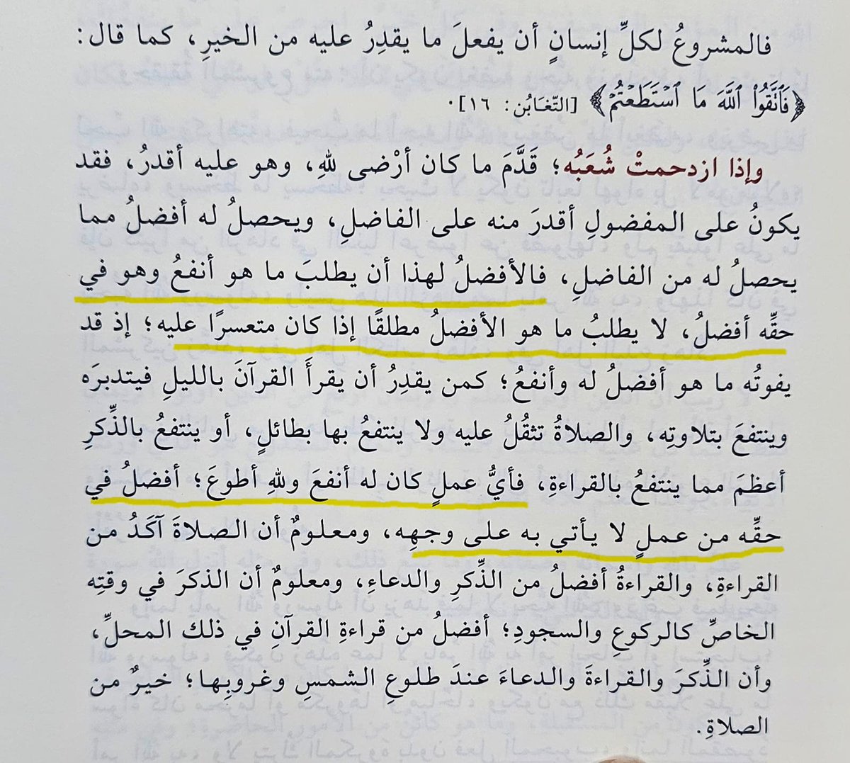 صلاح الحربي tweet media