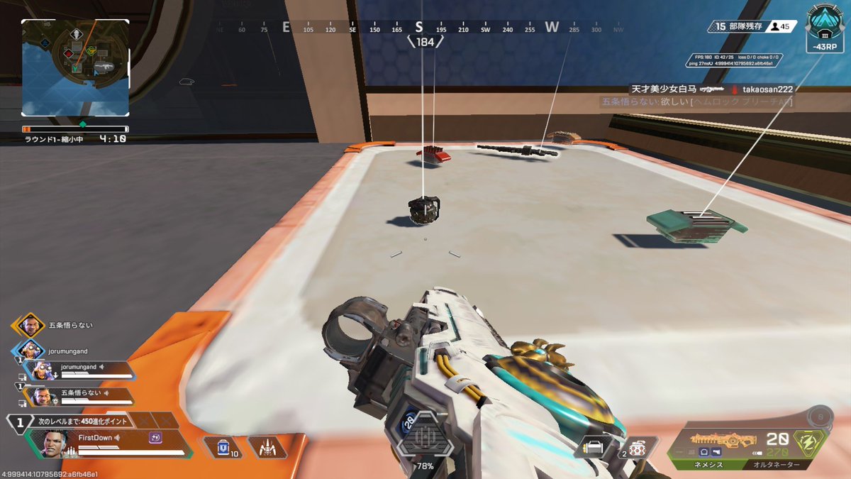 #APEX 
まるぐれの形変わった？