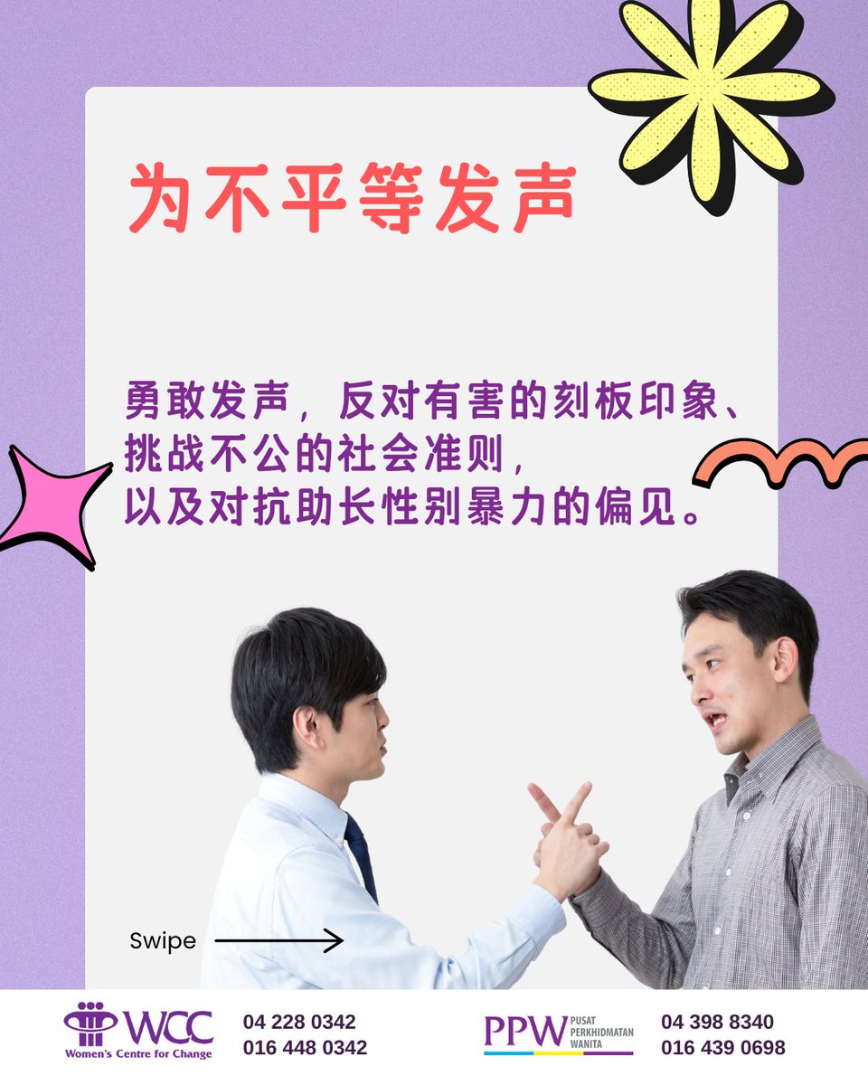 WCC Penang tweet media