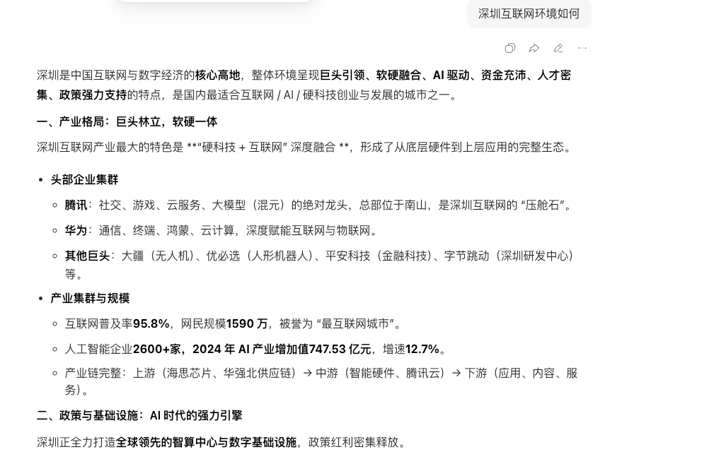 程序员端哥 tweet media