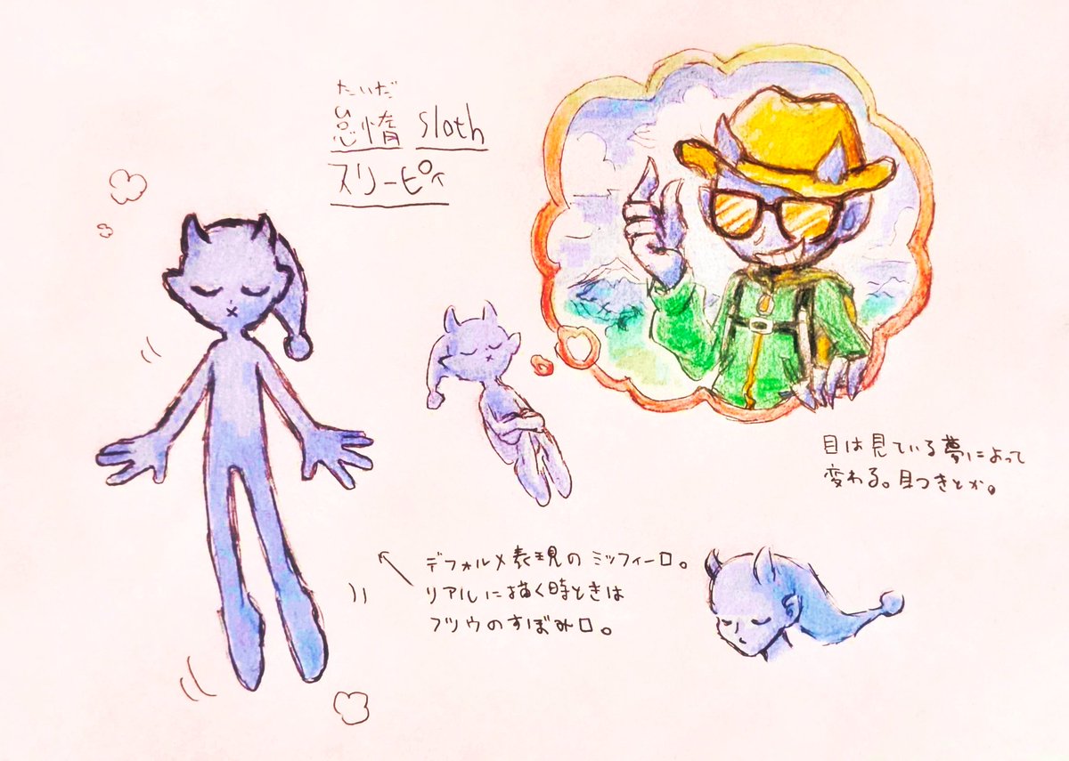 arumojo's tweet photo. アイディアは好きなんだけど、キャラデザじゃなくて、キャラが吹き出し出してるシーンに見えるため、なんかしたい!そのなんかが…なんかがむずかしい!w
#OC #Aruelcrum #IdeaSketch https://t.co/ES6K9eGpMT