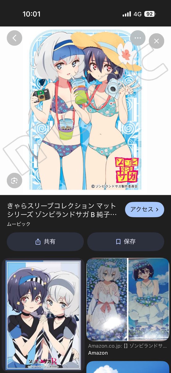 ハムマヨ／🥁すばるだいすき💚💚💚@ゾンサガLive4/5参戦 tweet media