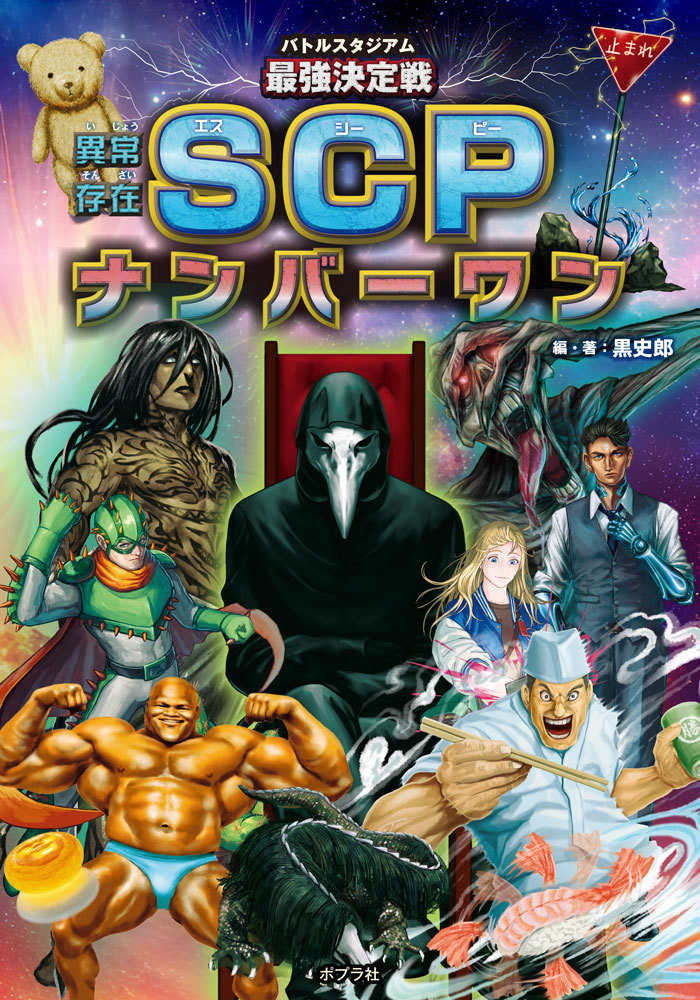 合間太郎 tweet media