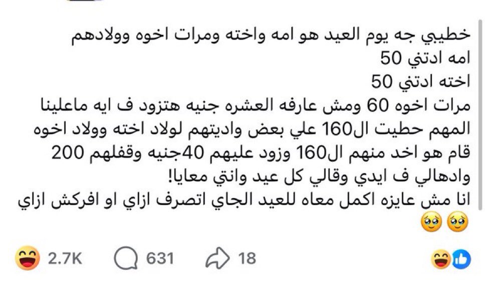 أروى| نايس ون ar20 tweet media