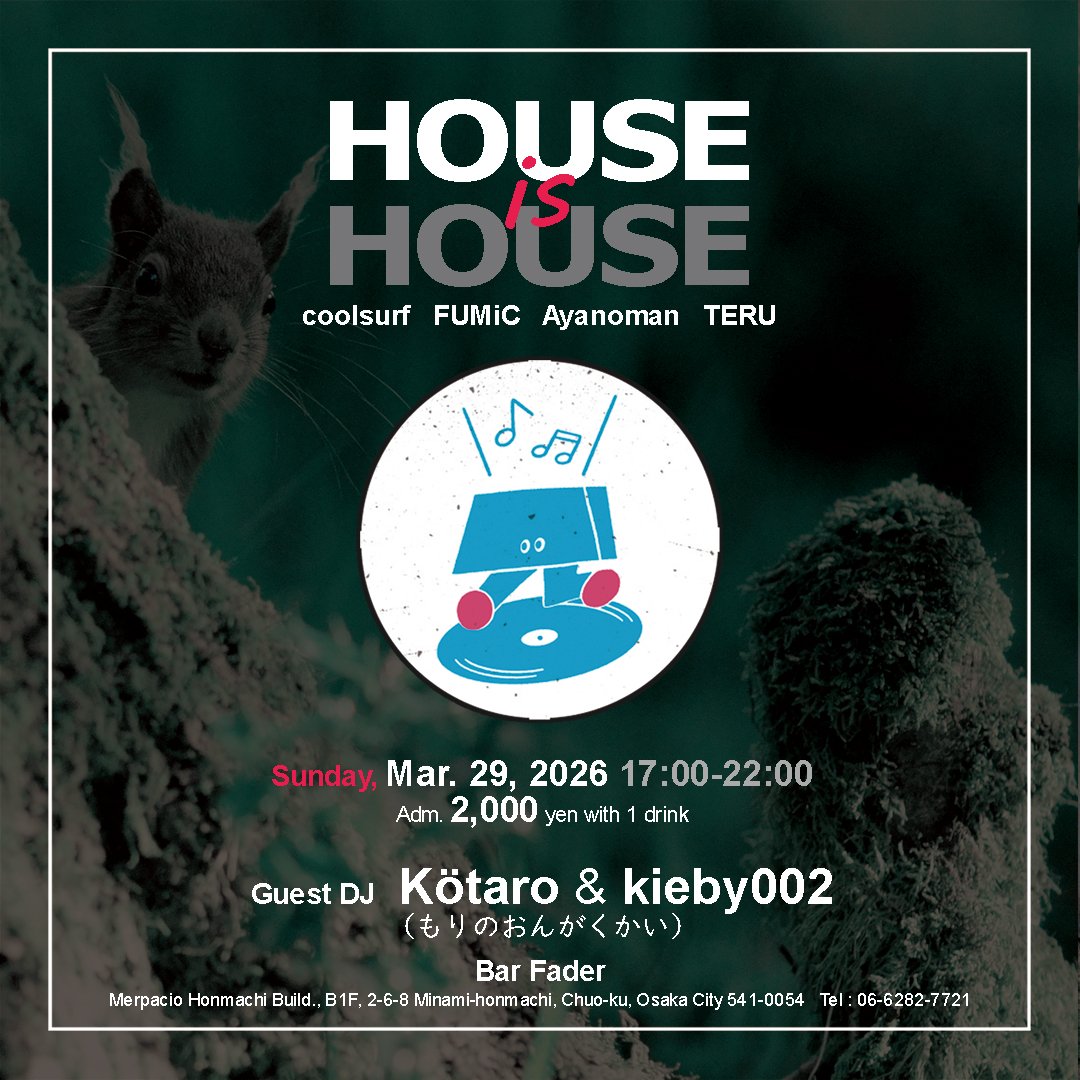 Barフェーダー tweet media