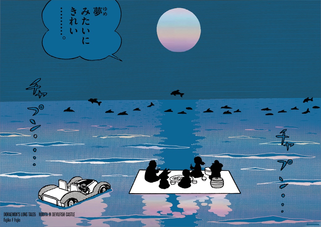 『映画ドラえもん 新・のび太の海底鬼岩城』公開を記念して
映画原作「大長編ドラえもん のび太の海底鬼岩城」の名場面ポスター2種が登場✨

ホログラム箔や銀箔を使用した
スタイリッシュなデザイン！
お部屋に飾りやすいB3サイズだよ♪
dora-world.com/contents/4237