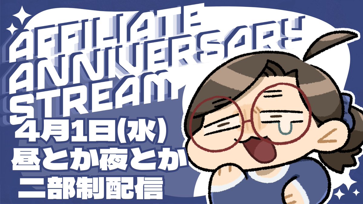 ぬまみ tweet media