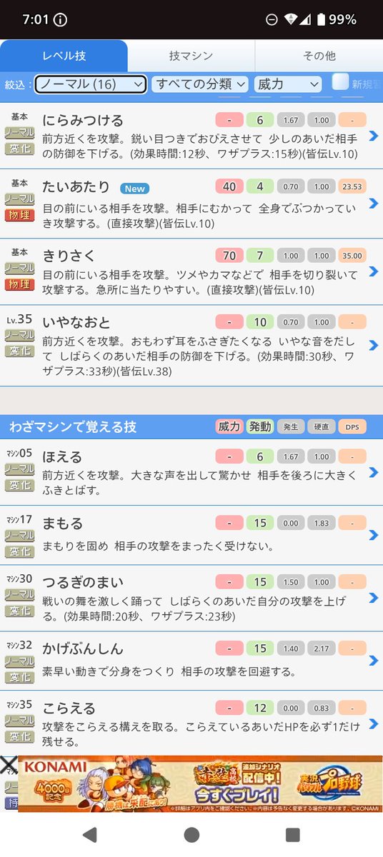 す～っぱい(＞.＜)れもん🍋 tweet media