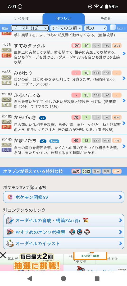 す～っぱい(＞.＜)れもん🍋 tweet media