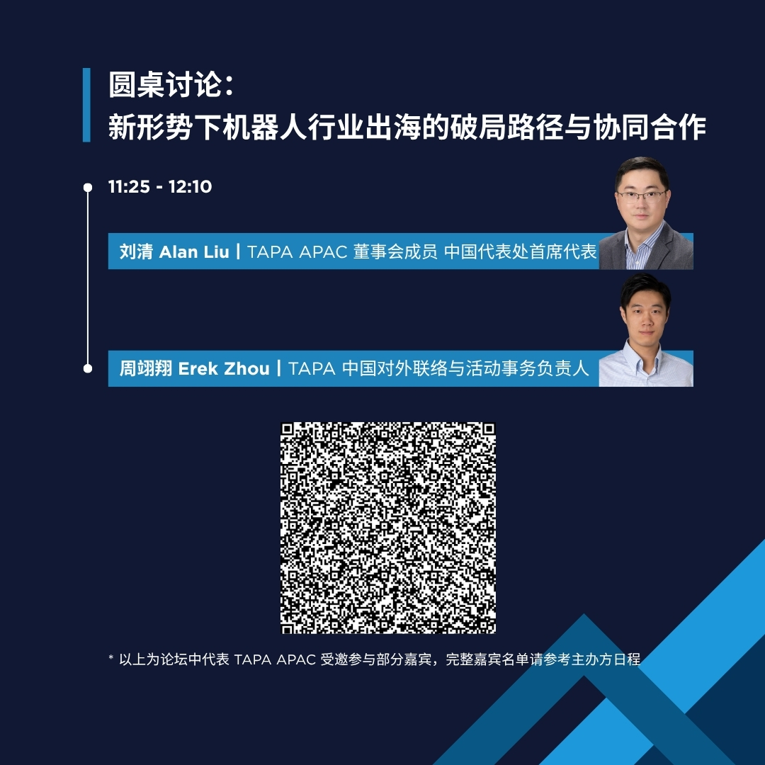 TAPA Transport Asset Protection Association tweet media