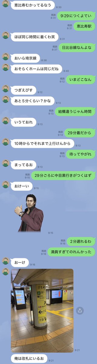 さらんへ tweet media