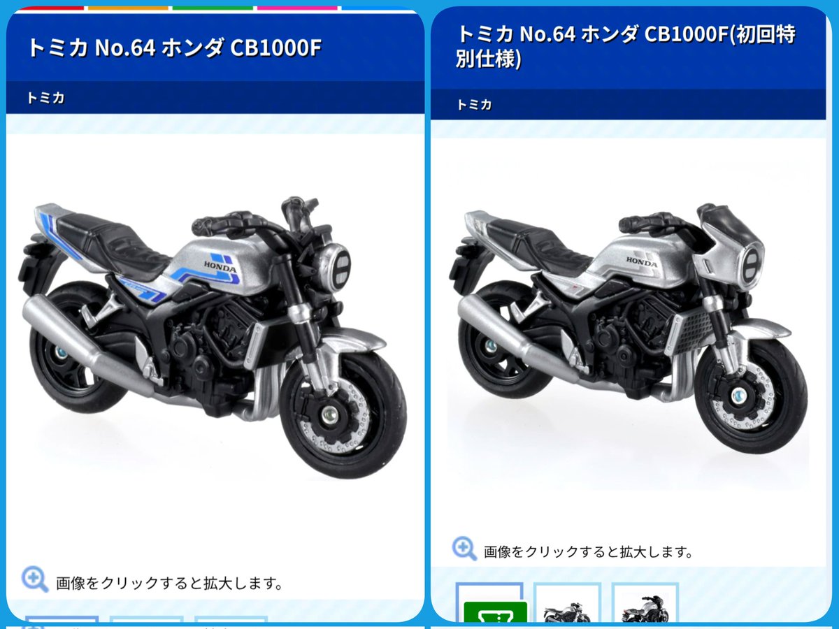 cheetah_lucky_7 tweet media