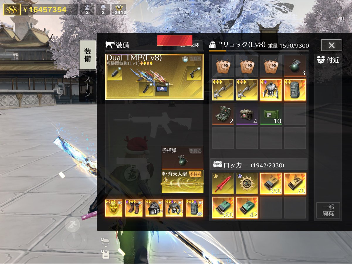 のる@いいこ tweet media