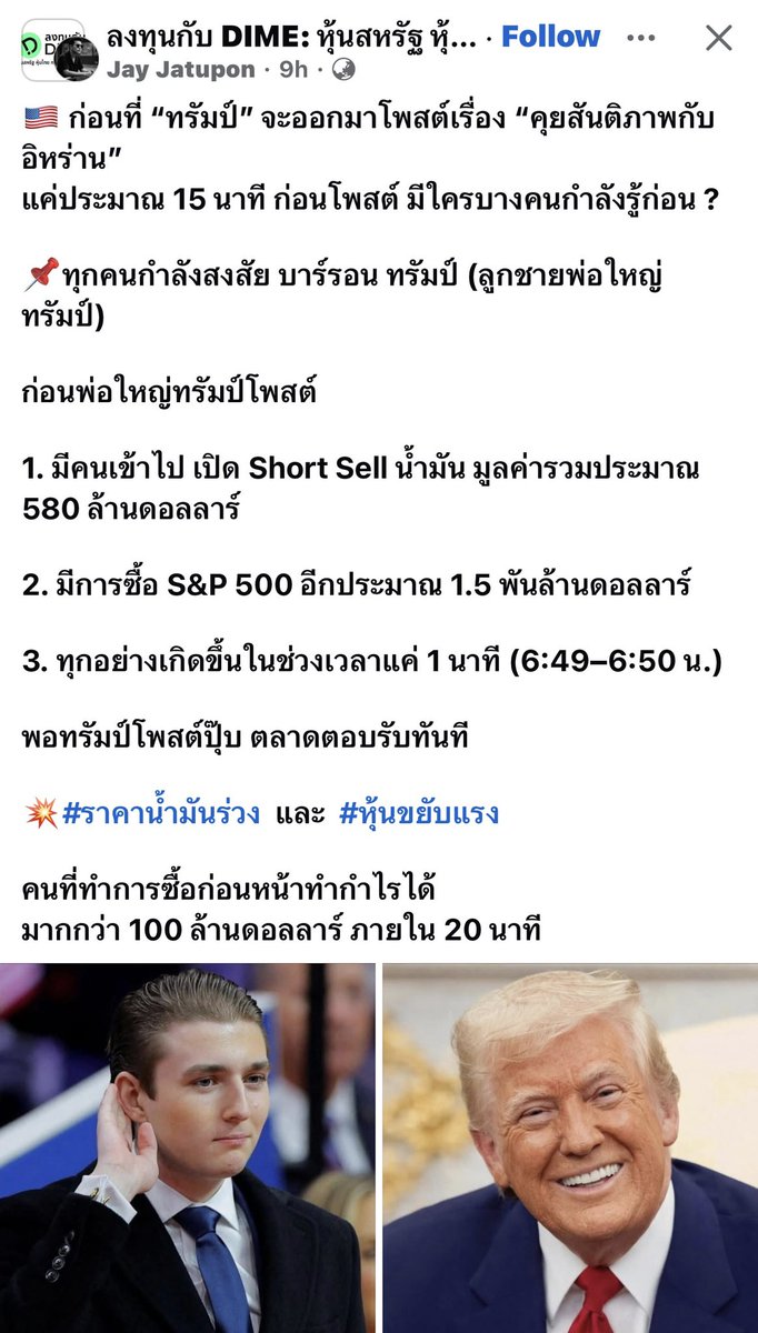 เห้อออ 💛💛💛💛💛💛💛🇹🇭🇹🇭🇹🇭 tweet media
