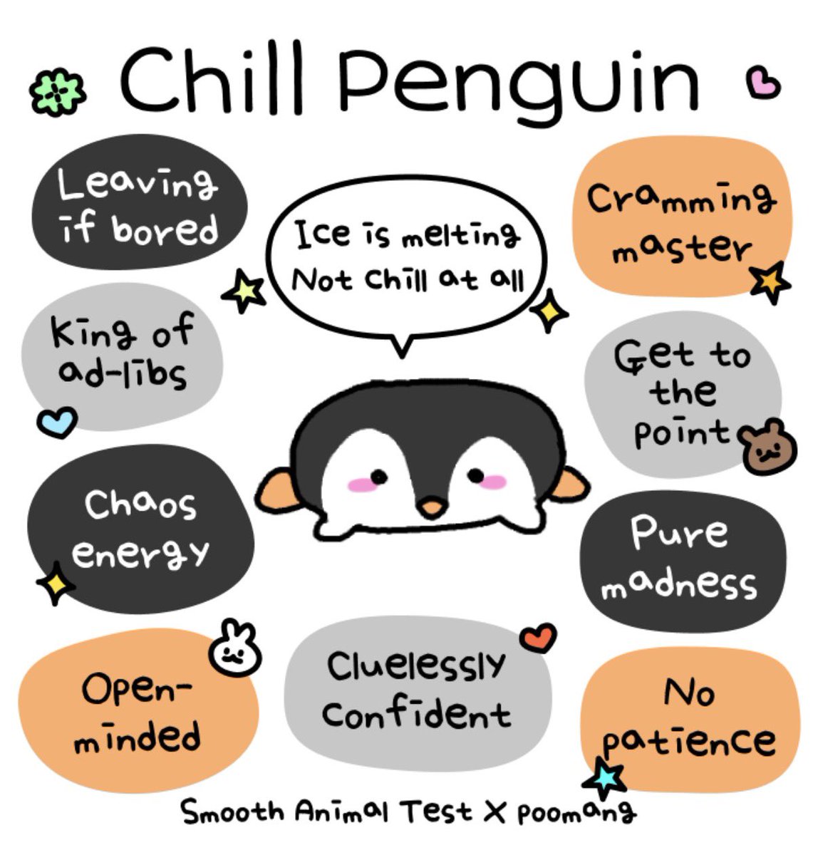 susu | 🩵 tweet media