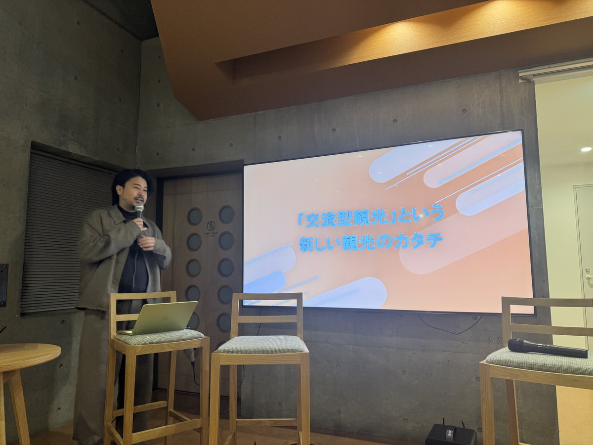 板宏哉＠鶴居村×サウナ×ローカルガイド tweet media