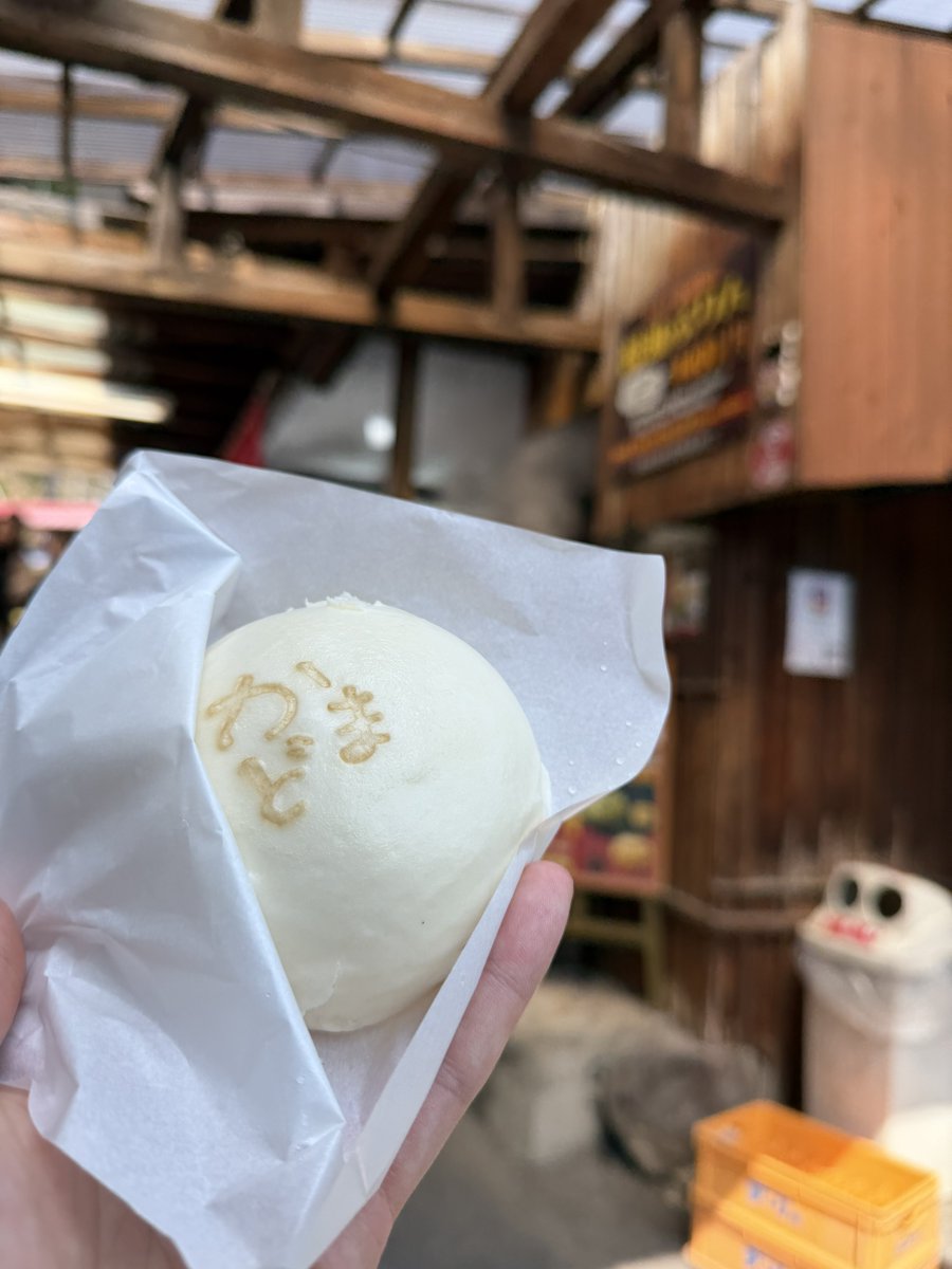 九州クソ楽しい