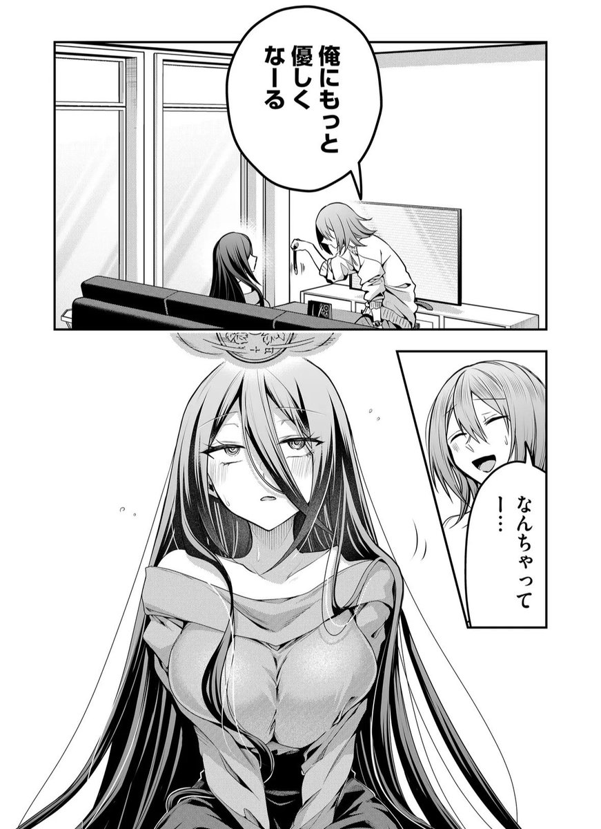 クドゥー🐔「ギャル嫁の秘密」連載中 tweet media